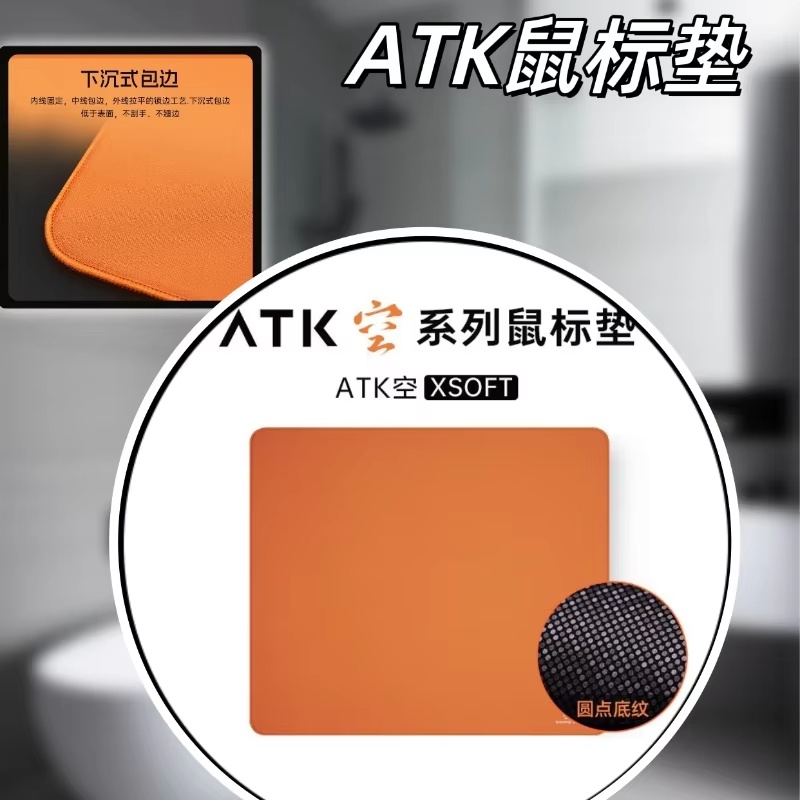 แผ่นรองเมาส์ Atk Kong Xsoft Es - Esports Gaming Gear บทวิจารณ์และราคา